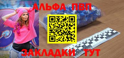 кокаин Апшеронск