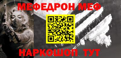 кокаин Апшеронск