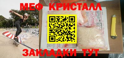 стаф Апрелевка