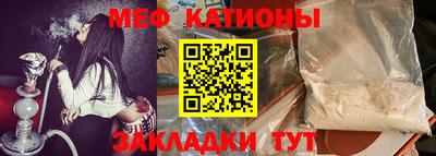 трава Аргун