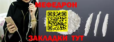 трава Аргун