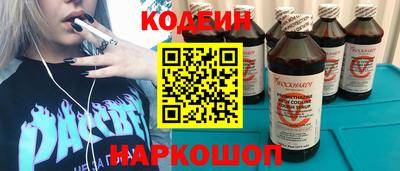 кокаин Апшеронск