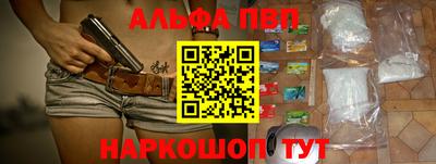 кокаин Апшеронск