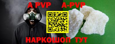 кокаин Апшеронск