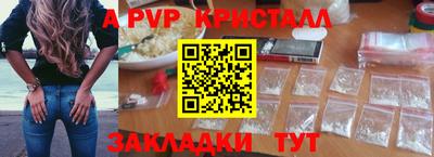 кокаин Апшеронск
