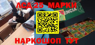 трава Аргун
