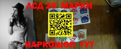 трава Аргун