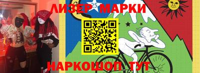 стаф Апрелевка