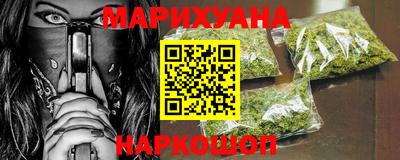 кокаин Апшеронск