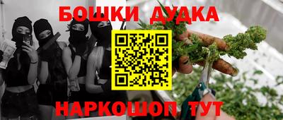 спиды Донецк