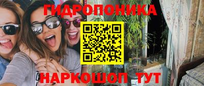 кокаин Апшеронск