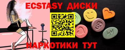 трава Аргун
