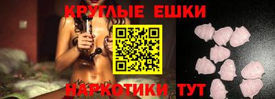 кокаин Апшеронск