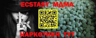 стаф Апрелевка