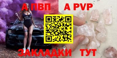 стаф Апрелевка