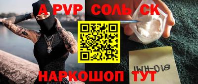 кокаин Апшеронск