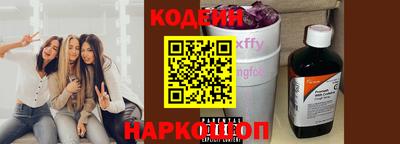кокаин Апшеронск