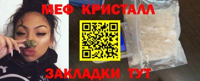 трава Аргун