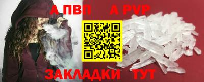 стаф Апрелевка