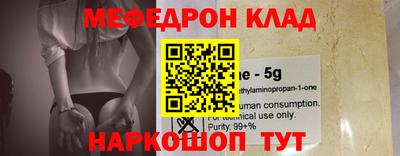 кокаин Апшеронск