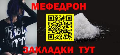 трава Аргун