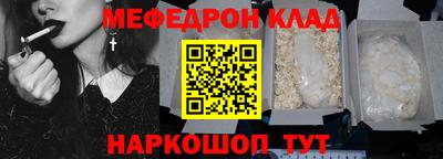 трава Аргун
