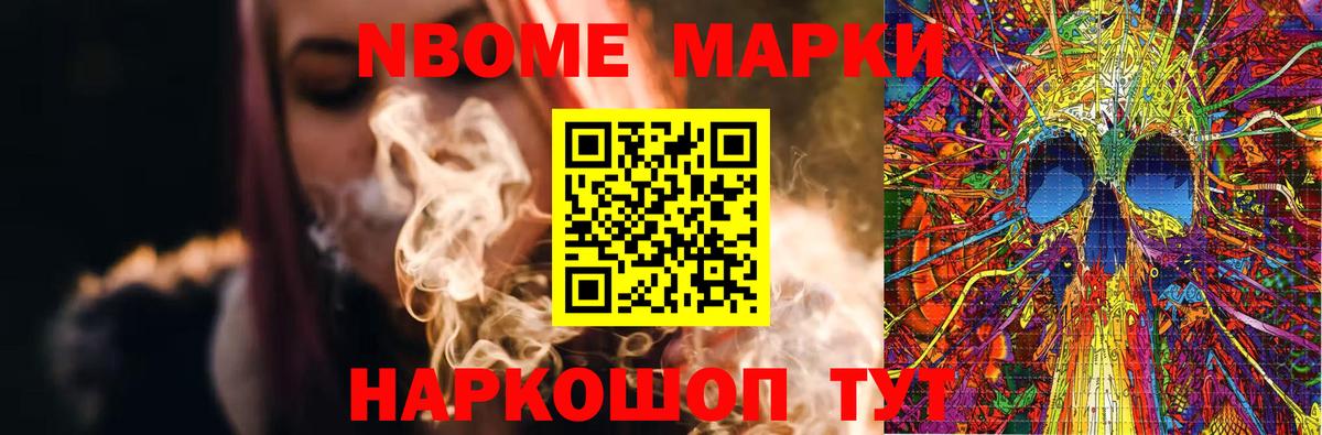 LSD-25 экстази кислота Большой Камень