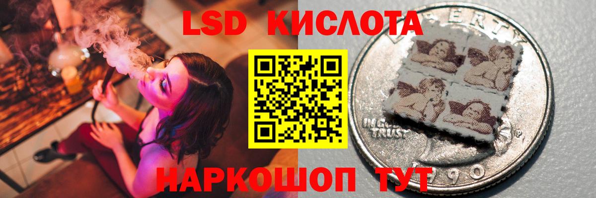 Большой Камень  ОМГ ОМГ tor  Лсд 25 экстази  Вход с VPN  LSD-25 экстази кислота  Лсд 25 экстази ecstasy 
