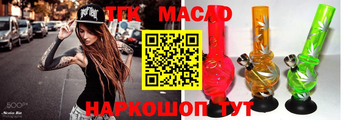 Большой Камень  Вход с VPN  COCAIN  МДМА  Мефедрон кристаллы  ГАШ  Лсд 25 