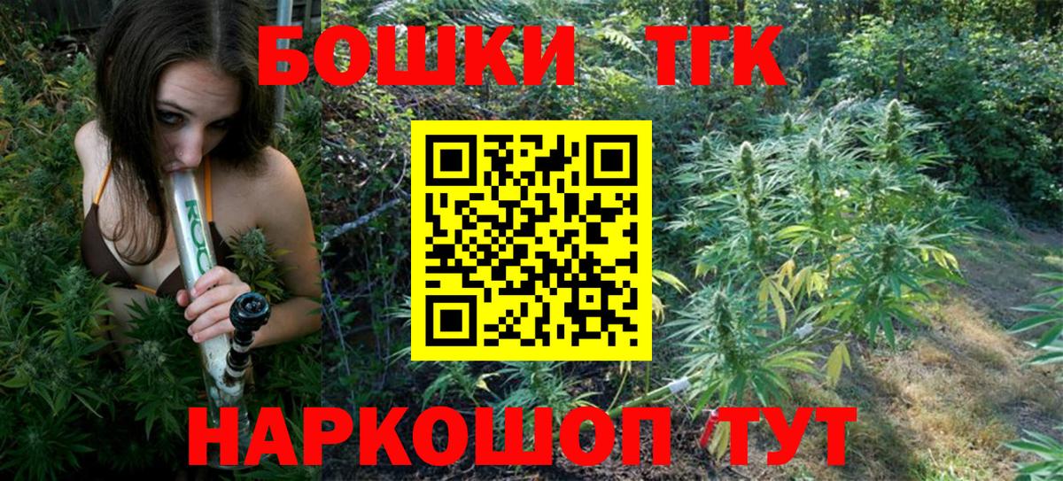 Бошки Шишки семена Большой Камень